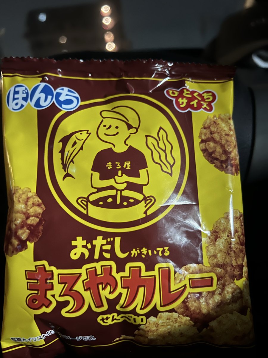 beertowww's tweet photo. おやつ https://t.co/9MfkO3K0gG