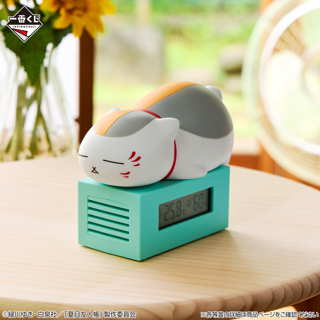 ichibanKUJI's tweet photo. ⋆꙳🌻本日より順次発売🌻꙳⋆

「一番くじ 夏目友人帳
　雨の日も、晴れの日も。」
📅8月14日(金)より順次発売

🔗https://t.co/1lMQ7KgC8A

温湿度計や描きおろしを使用した実用雑貨、日焼けをしたニャンコ先生のぬいぐるみなどをラインナップ🌤️

店舗検索🔎https://t.co/P1mJiFNRyf

#夏目友人帳 https://t.co/9Q7cuVRKF1