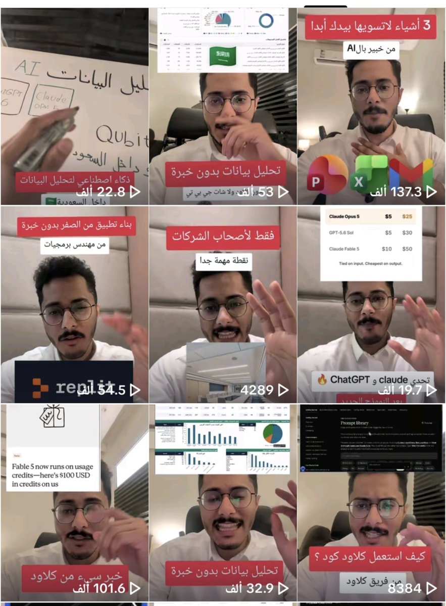 Talal1's tweet photo. بدون مبالغة .. حسابه عظيم لكل شيء يخص الـai
https://t.co/kvSXtBeDYk
شروحات سريعة ومختصرة https://t.co/eOMCMVNujR