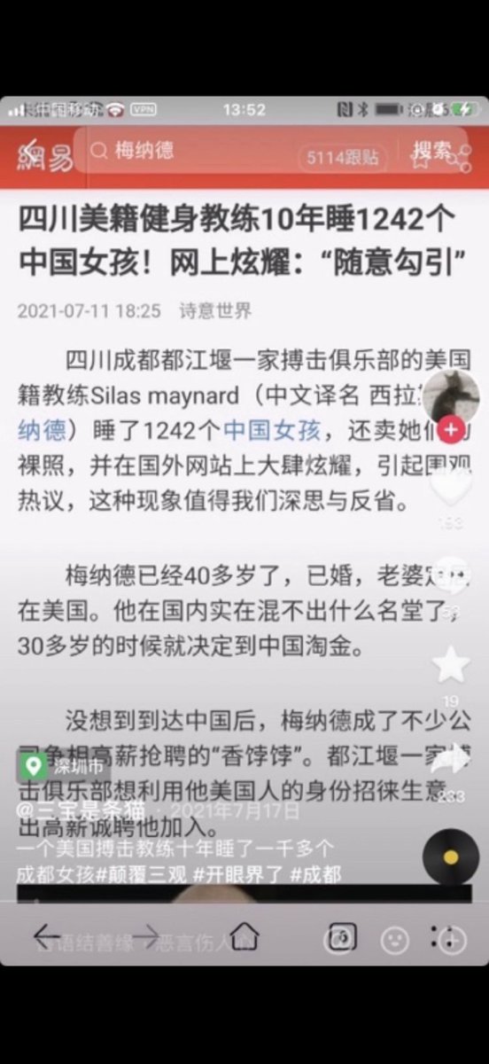 titiyue's tweet photo. @jiaotuke https://t.co/DDklPleWpe