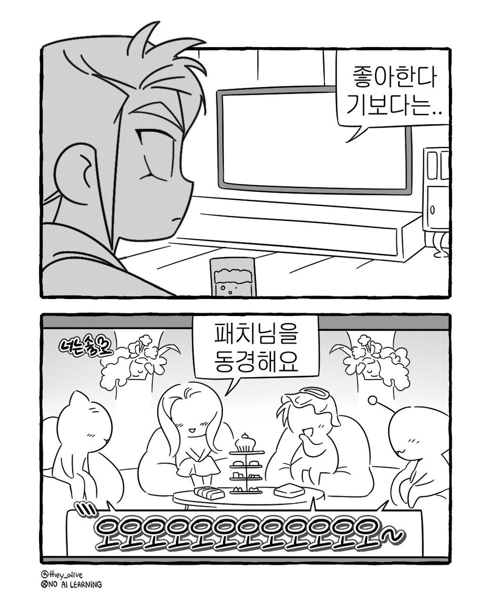 they_alive's tweet photo. 으쓱으쓱자랑자랑 https://t.co/W3hDSrkzXi