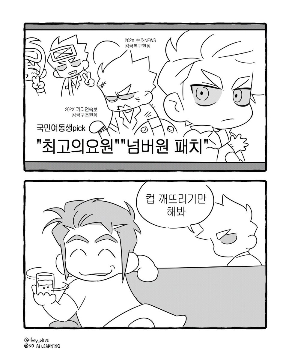 they_alive's tweet photo. 으쓱으쓱자랑자랑 https://t.co/W3hDSrkzXi
