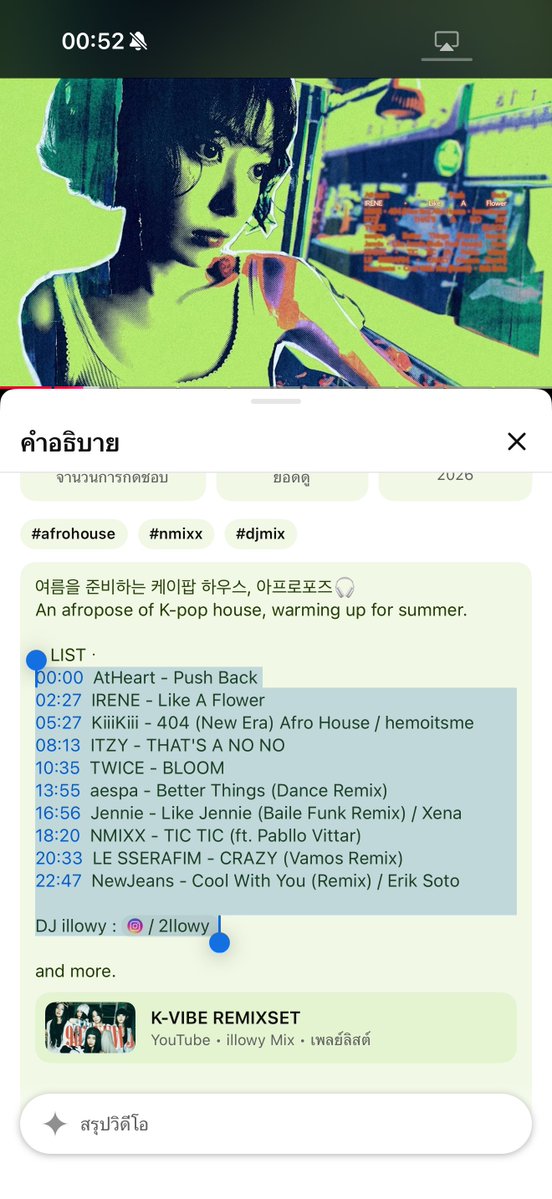 BrightMinho's tweet photo. ในเมื่อ Apple Music สุ่มเพลงไม่เริ่ด
ก็ไปหา DJ สุ่มเพลงเอา

แล้วเอา Playlist ไปให้ ChatGPT สร้างไว้💁🏻‍♂️

ปังๆๆๆเลยแหละ
อย่าลืมใส่ Plug-in ของ Apple Music นะ

คุณภาพเสียงดีกว่า YouTube Music อยู่ (รองรับ Dolby Atmos ในบางเพลง) https://t.co/kPjhxmvTm6