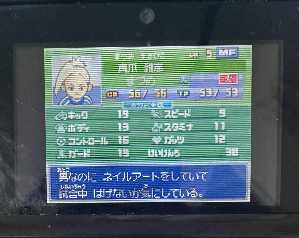 axq_ue's tweet photo. 男"なのに"ネイルアートをしている者がここにもいます https://t.co/0XIHEl3bBt