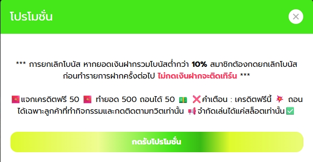 Alpha_Betz4's tweet photo. โค้ดฟรี50

💰CODE : ♻️รีครบ 121 ลง
➡️ พิมพ์ค้นหาใน Google  #PG8888

#เคคิตฟรี50 #แจกจริง50  #โค้ดฟรี #เครดิตฟรีล่าสุด https://t.co/IxqNJEaxan