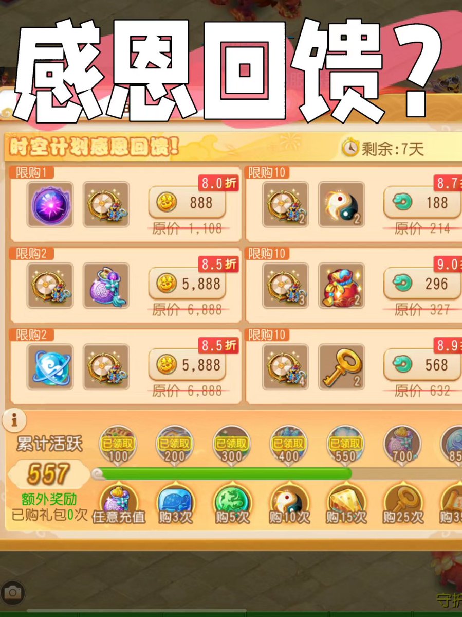 AminaToola's tweet photo. Just finished my daily game quest! Got 500 XP and a rare chest—time to level up. Game days don’t get better than this!， https://t.co/2g8gVRJI1H