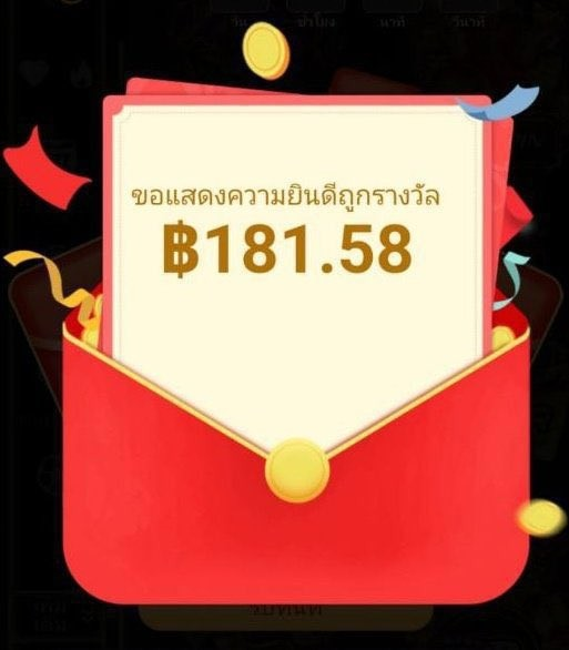 DFox5xln's tweet photo. โหลดแอปรับฟรี 𝟏𝟐.𝟔𝟐 - 𝟔𝟐𝟔𝟐

สมัครผูกบัญชี + ติดตั้ง APP📱
✅ กดรับที่ศูนย์รางวัล

https://t.co/xXTd9pgEQM

#เครฟรีสมาชิกใหม่
#เครดิตฟรี50ไม่ต้องฝากไม่ต้องแชร์
#เครดิตฟรีโหลดแอป https://t.co/ou1a0stihr