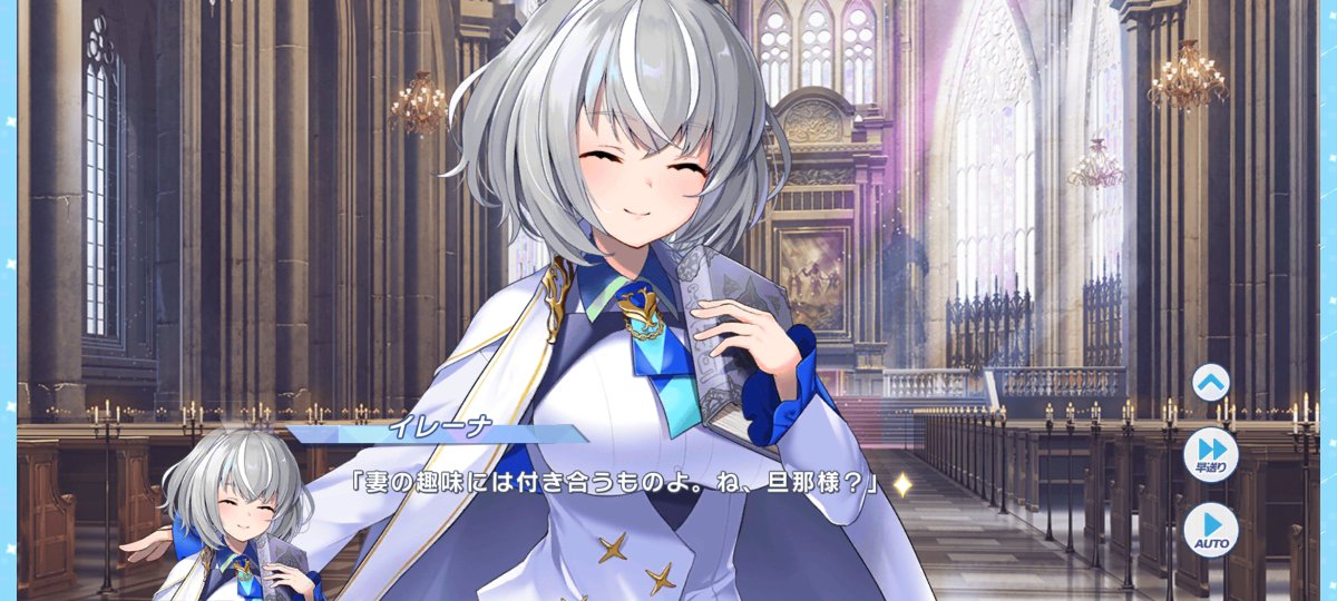 ARI6578's tweet photo. クルスタのイベストは、時間のあるときにキャラ毎にまとめて見るタイプなのですが、

イレーナさん、思ってるより可愛いですね

そしてイベスト読み終わってキャラスト行くかと思ったら、通常イレーナいなかった件……、イレーナ4着あるのか https://t.co/mT2kQX01Wy