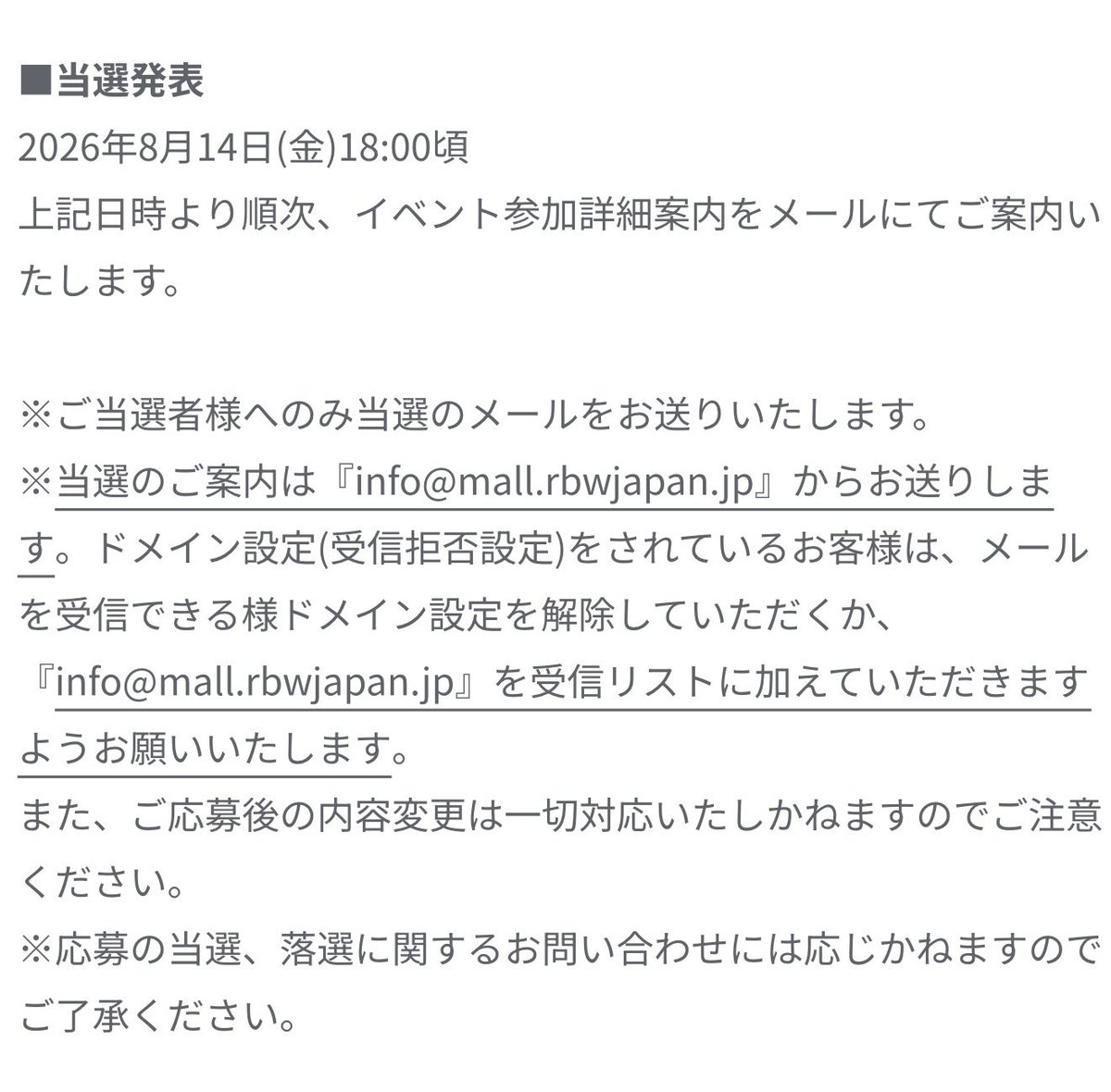 今日は、全員サイン会の抽選発表✨🌱✨ どきどきしちゃうね😆🩷 日本で