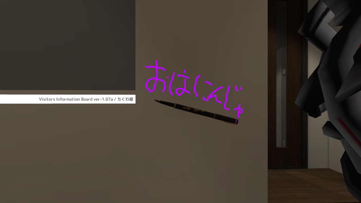 1_atushi_VRC's tweet photo. おはあつです！！！
今日は珍しくワールドでの撮影はなしで、書き置きだけなのだ！！！
書き置きに来てくれたみんなありがとー！
ちな���にオールしました()
今日も一日頑張りましょう〜！！
………なんかいいことがおーきそっ！！！ https://t.co/gKtQSFl6xR