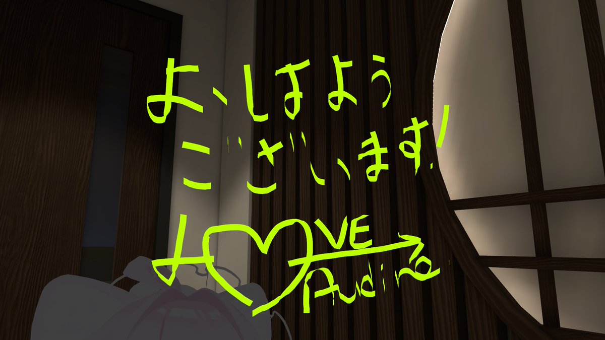1_atushi_VRC's tweet photo. おはあつです！！！
今日は珍しくワールドでの撮影はなしで、書き置きだけなのだ！！！
書き置きに来てくれたみんなありがとー！
ちな���にオールしました()
今日も一日頑張りましょう〜！！
………なんかいいことがおーきそっ！！！ https://t.co/gKtQSFl6xR