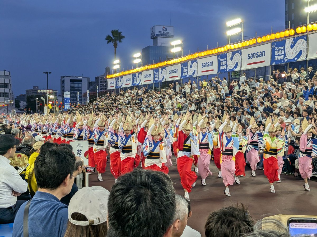 million_trader's tweet photo. 阿波踊り
踊る阿呆も見る阿呆も楽しい😆
今日は別会場へ観に行きます https://t.co/ZQoV3vYtDz