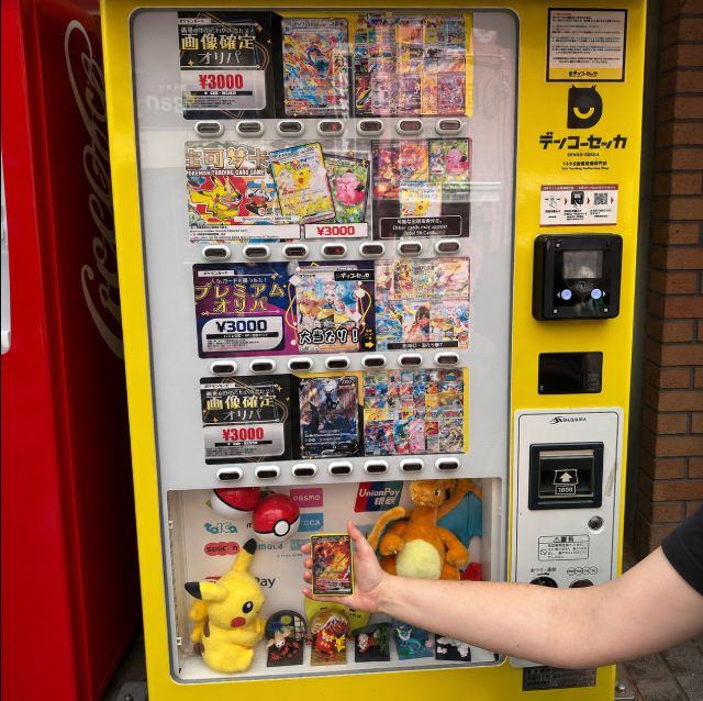 coinbureau's tweet photo. 🚨WILD: Pokémon cards are up 29% in three months, beating the S&amp;P 500 and CRUSHING Bitcoin's 20% decline, per Bloomberg.

Traders spent $290 MILLION in July on blind box NFT machines that pay out random vaulted Pokémon cards worth up to $250,000. https://t.co/LzTQlVbg2T