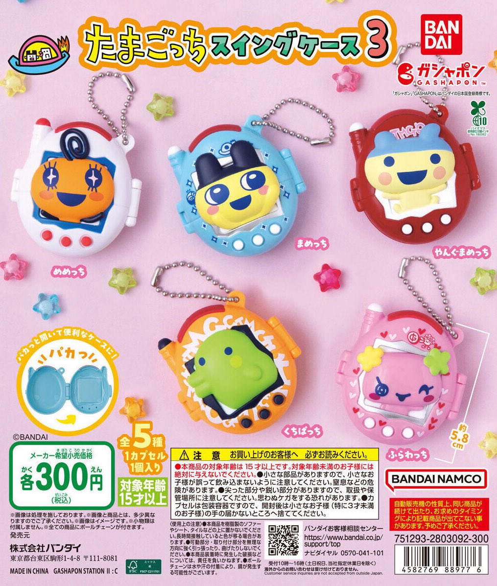 japancapsuletoy's tweet photo. 【速報】

来週、たまごっち2種が再販です https://t.co/fNqmLHIbtC