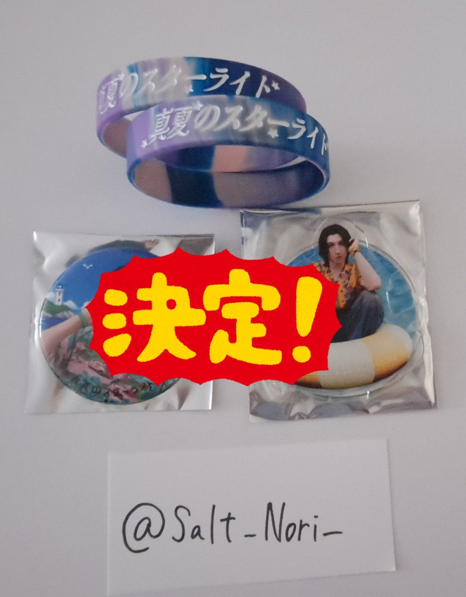 Salt_Nori_'s tweet photo. ニシコリ 交換/買取
ラバーバンドと入学式トレカ持っていきますので、よろしければお声掛けください🙇🏻‍♀️
赤い96と書いてある服で行きます！
検索からの方もお待ちしています。

※本人様周辺ブロック済み https://t.co/ywRnlAN3xN