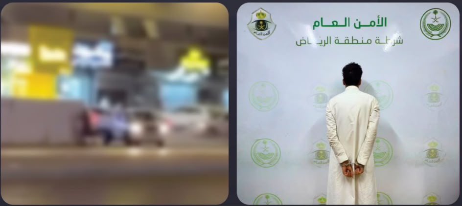 SaudiNews50's tweet photo. شرطة الرياض تقبض على قائد مركبة بعد ممارسته التفحيط بمركبة مسروقة، وتسببه في صدم أحد الأشخاص قبل فراره من الموقع.

- https://t.co/wEPYB9H4pM