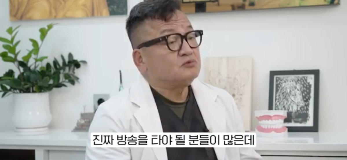 TBJorry's tweet photo. 치과의사가 유퀴즈 출연 거절한 이유

할머니 틀니 맞춰달라고 찾아온 중학생을 도와줬을 뿐인데,
그 학생이 의대생이 됐다는 소식이 알려지며 화제를 모았었다.

방송사에서 둘이 함께 나오라는 섭외 연락까지 왔었는데
원장은 결국 고사했다는 거임.

무의촌처럼 진짜 헌신하는 사람들이 
나가야 한다는 이유도 있었지만,

'어렵게 대학 갔다'는 프레임이 학생한테 
평생 꼬리표로 남을까 더 걱정됐다고.

알고 보니 아버지도 치과의사, 어머니도 의사셨는데,
70~80년대 서울역 앞에서 
노숙자와 소매치기까지 무료로 진료했단다.

어린 시절엔 건달들이 어머니 앞에서
90도로 인사하는 모습도 봤다고.

"훌륭하신 분들이 많은데, 
 진짜 방송을 타야될 분들이 많은데.
 저야 뭐 그렇게 한번 한건데요"

방송 한번 안 나간 게 오히려 더 크게 남는 이유다.