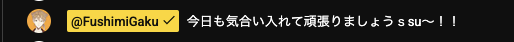 fuwafuwa_no_dog's tweet photo. 伏見の「っす」がこの世に生まれる過程を見た https://t.co/mkMXkUKTtv