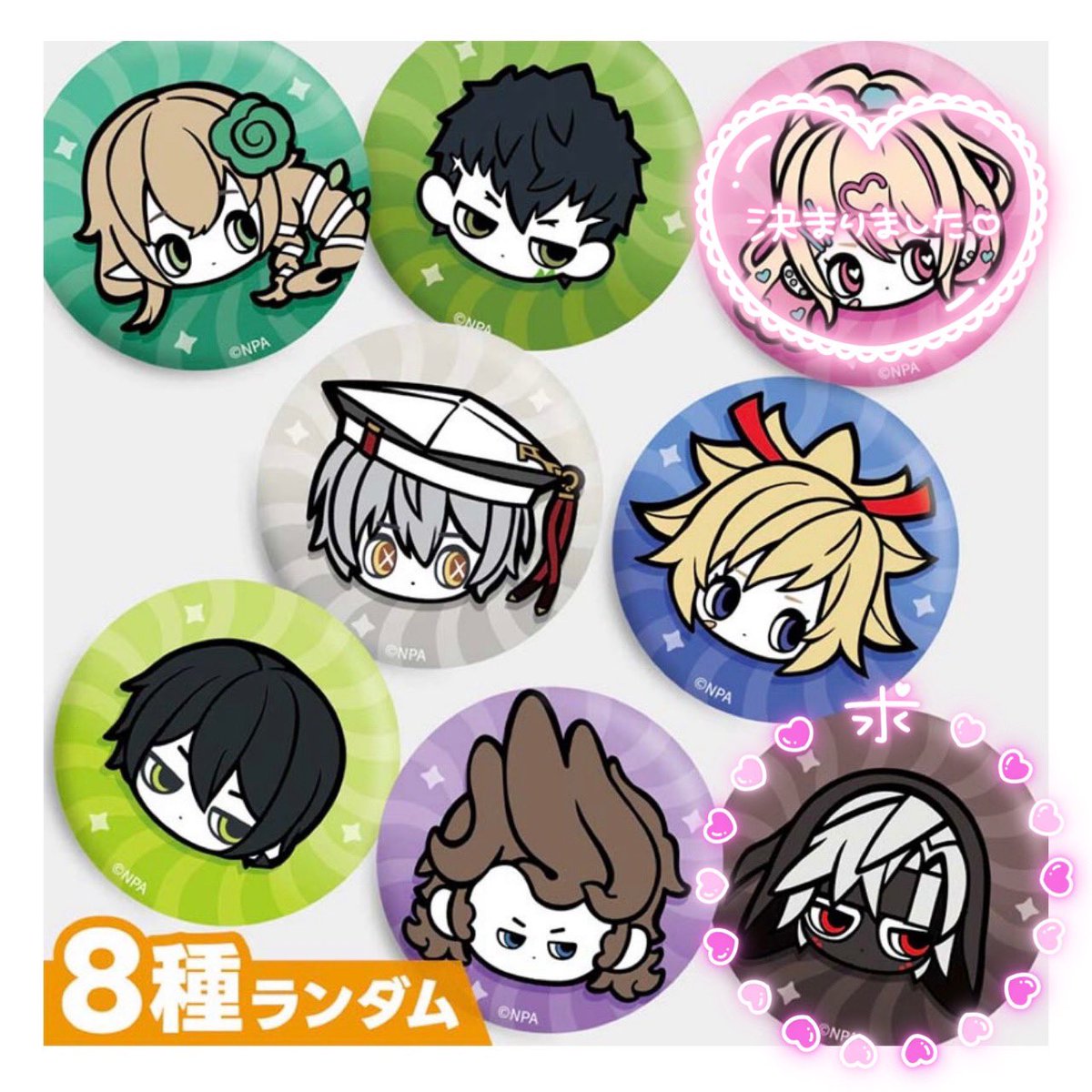 Sitimi_7777's tweet photo. 【コンパス 京都キャラバン 仮約束】
譲▶︎印がないポッピンヒーローズ 缶バッジA・Dグループ
求▶︎同種ファーストorサーティーン 13

各グループ40個購入予定です！(変更あるかもしれません)
京都キャラバン現地での手渡し希望です🙏
よろしくお願いいたします🙇‍♀️
#コンパスグッズ交換 #コンパス交換 https://t.co/FdZS1ehkPK