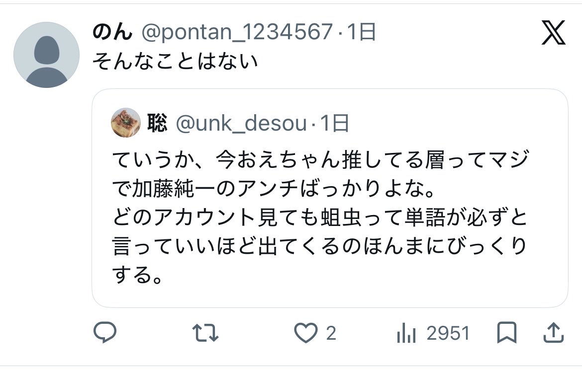unk_desou's tweet photo. 1枚目、42回表示で15いいねってどういうこと？？マジで見たことないんやけどw
おえちゃんの視聴者怖すぎるって https://t.co/mB7FJMhO2t