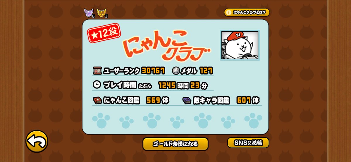 Kare_udon321's tweet photo. あ https://t.co/R798cGDrMz