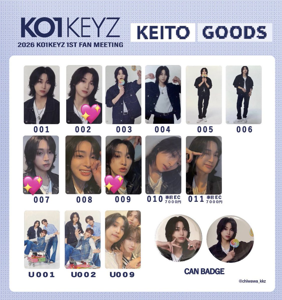 moka_3105's tweet photo. KO1KEYZ ファンミーティングトレカ  7000円トレカ 交換

譲）画像1
後藤 007 009 飯塚 003 ユニットU008
柳谷  011

求）画像2、3、4 💖各1
小野 002 007 009 飯塚 001 009
加藤 010

7000円トレカ同士の交換でお願い致します。
郵送での交換でお願い致します🙇‍♀️

 #KO1KEYZ交換 https://t.co/gRyNWfGpJR