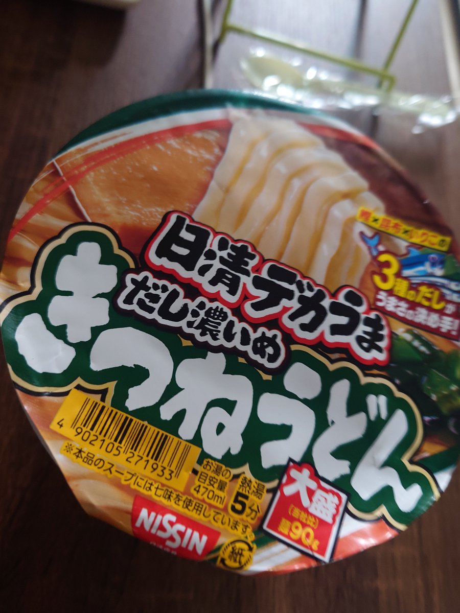 MIHARANNRANN's tweet photo. コラボしてるからなのか、おあげさんが小さい https://t.co/XBfzsqRKGP
