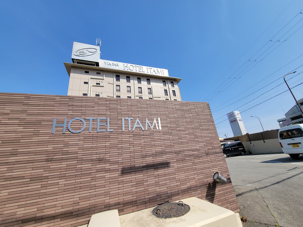 hotel_itami's tweet photo. 8月14日/伊丹市/🌞/33℃
おはようございます！
お盆休みいかがお過ごしでしょうか
暑い日が続いているので熱中症に気を付けて楽しみましょう！

公式HP:https://t.co/ODrW4FkU5O
ｺﾜｰｷﾝｸﾞｽﾍﾟｰｽITAMI:https://t.co/TZ0JHkvUBd

#企業公式夏のフォロー祭り 
#企業公式が地元の天気を言い合う https://t.co/uItwqmPdwc
