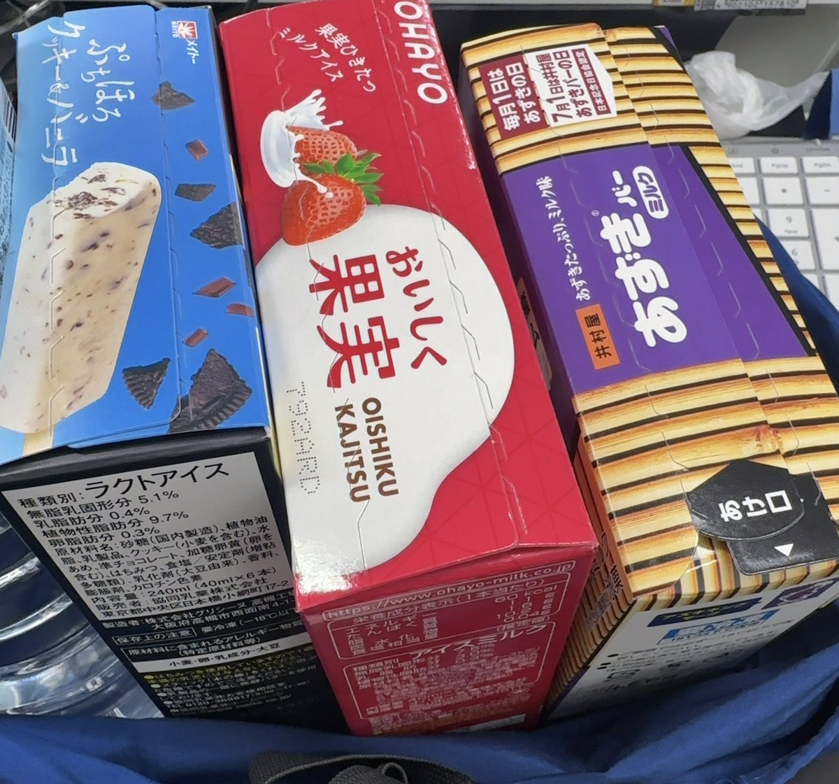 tak_3's tweet photo. みんな現場から帰ってきて食べるから補充👍 https://t.co/T5pGMwlxdN