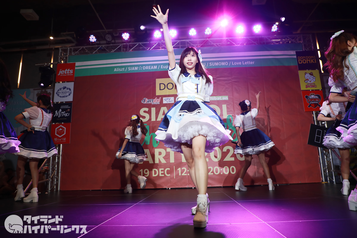 ThaiHyper tweet picture