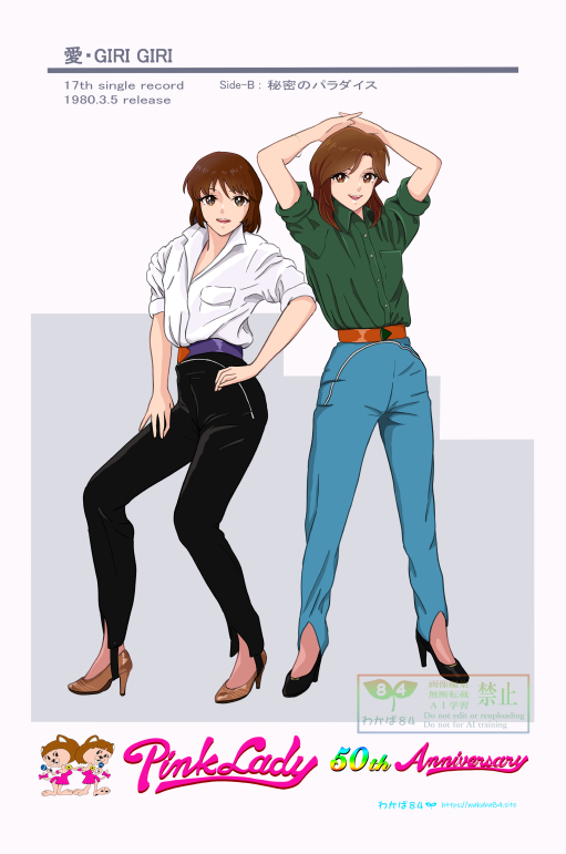 wakaba84_illust tweet picture