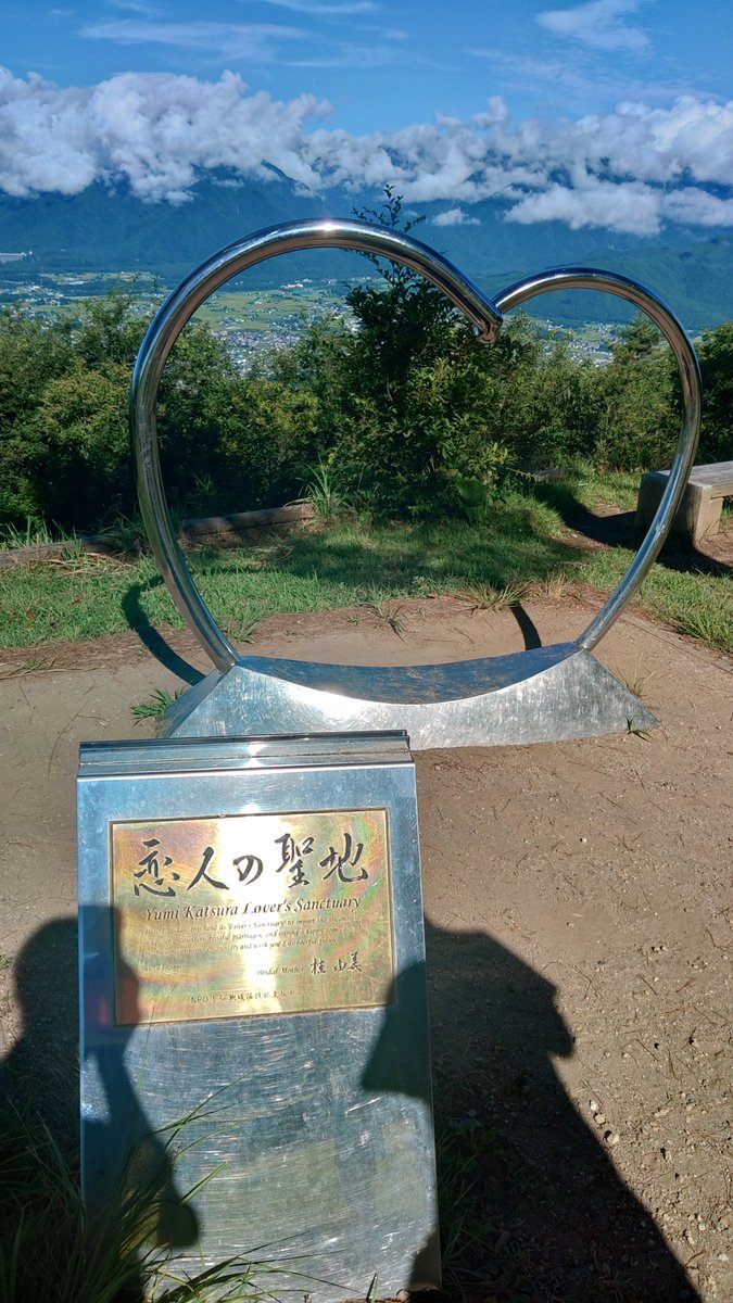 teru608's tweet photo. 鷹狩山⛰️清々しくて気持ち良い🌀 https://t.co/MWwg7dj48L