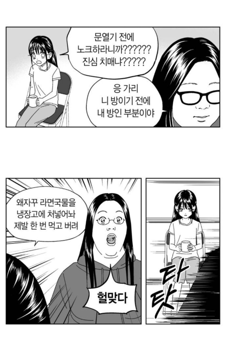 IYeomsig's tweet photo. ㅈㅈ하게지하언니 나랑이름ㅈㄴ비슷하고 생겨먹은거랑말투하는짓다나같아서 작가님이나를바탕으로 캐디했나?하고소름돋음 씨밬ㅌ https://t.co/Xgu2vEHjrA