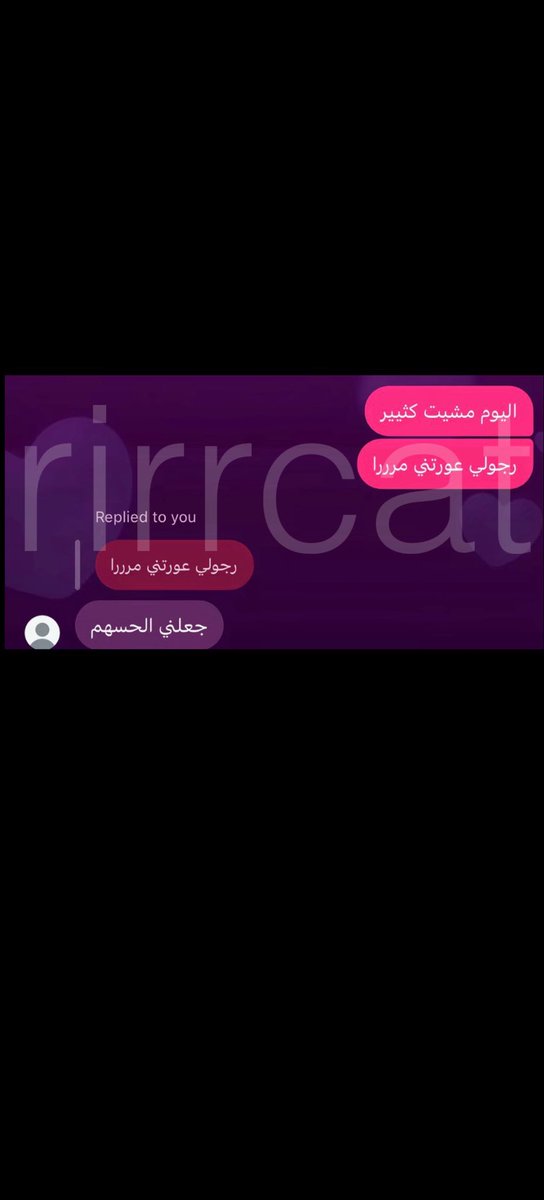 rirrcat's tweet photo. 😋 https://t.co/XjhLAvvfcg