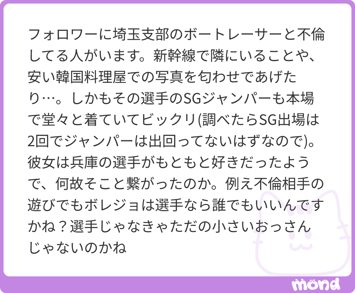 sone_titan's tweet photo. 個人の自由だから特に
#mond_sone_titan https://t.co/iY000GcalS