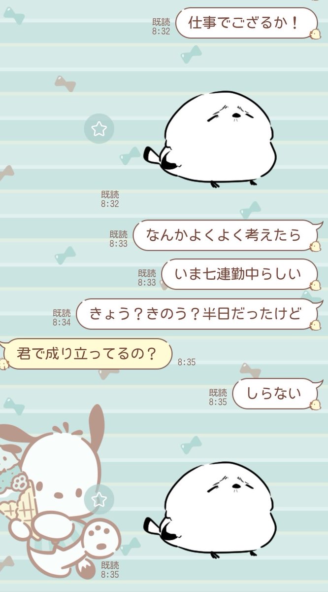 nagi345590's tweet photo. 悲しい現実 https://t.co/C7vjdQkIbv