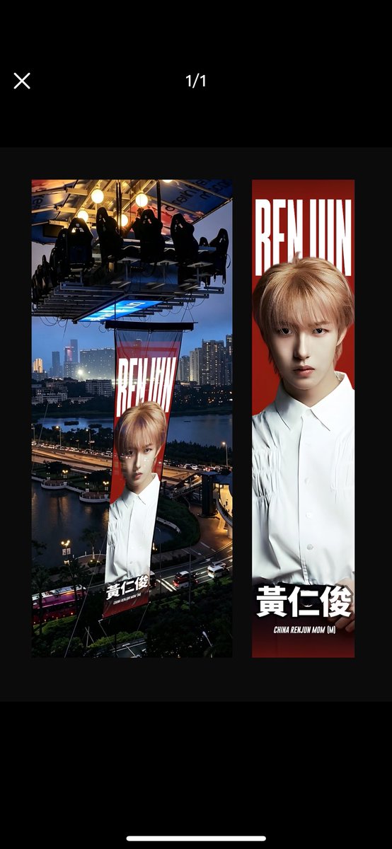 fallinlove0323's tweet photo. THIS IS CRAZY LIKE BRO? 😭😭😭😭

preview of the sky banner for renjun’s tmea in macau. https://t.co/cN9Ou76pEo