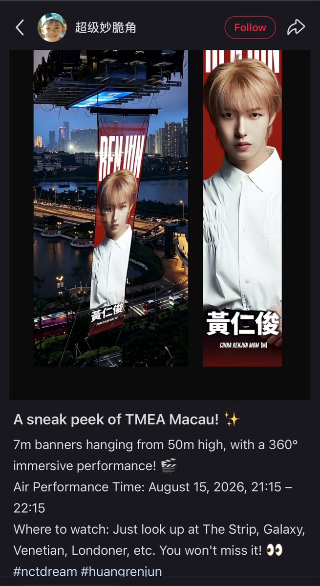 fallinlove0323's tweet photo. THIS IS CRAZY LIKE BRO? 😭😭😭😭

preview of the sky banner for renjun’s tmea in macau. https://t.co/cN9Ou76pEo