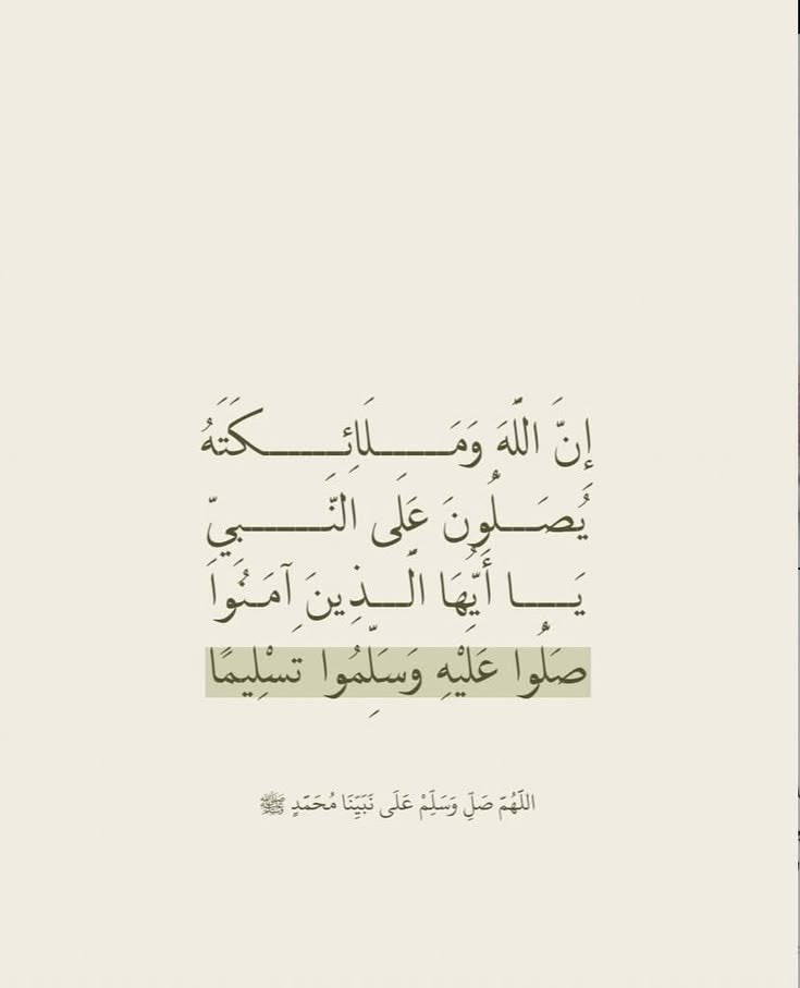 as70_e's tweet photo. #صدقه_جاريه_لأسيل #يوم_الجمعة https://t.co/FcQjwYqMdd