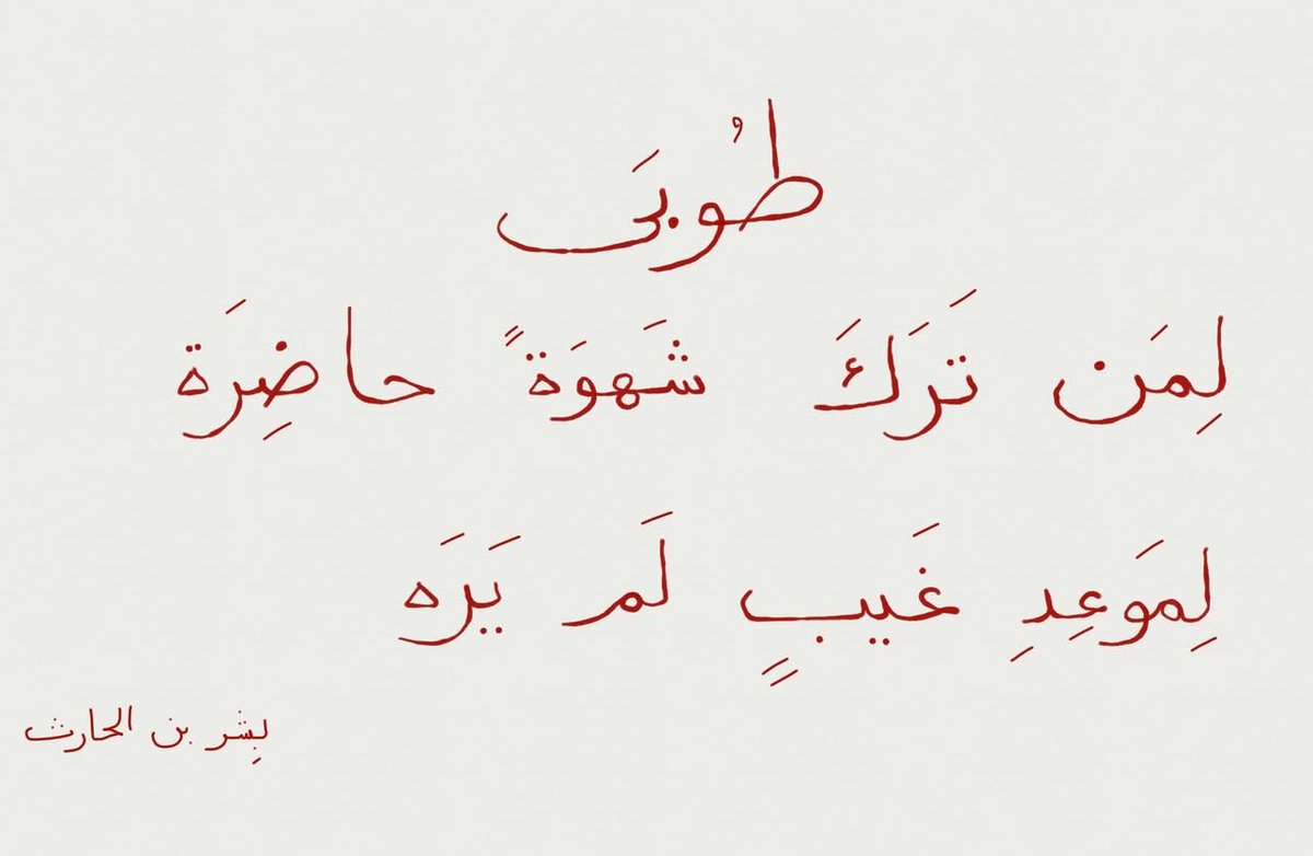 1_Q_k's tweet photo. ﴿ فقال : إنِّي أخافُ الله ﴾  .... له ظِلُّ العَرش https://t.co/lbtAxoHZQZ