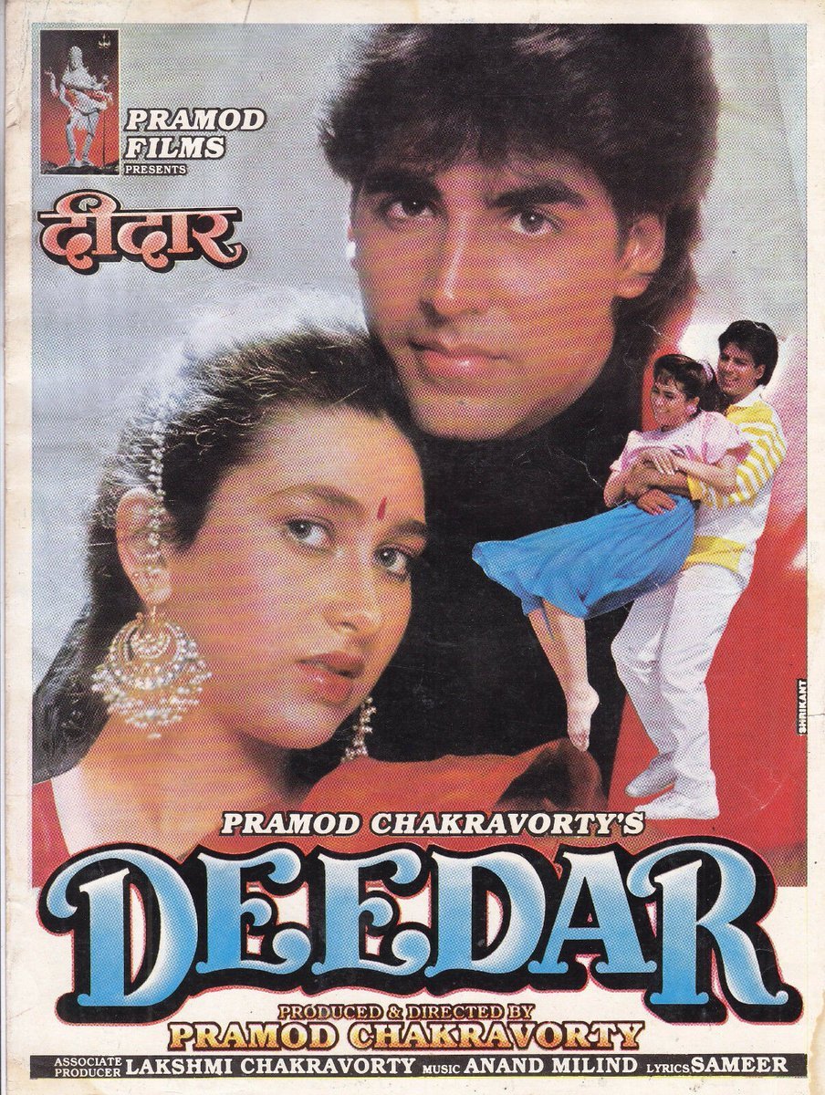Deepshikha_Akki's tweet photo. #34YearsOfDeedar 💘🎬

Every journey has a beginning. 
For @akshaykumar ❤️ #Deedar remains a special one — his first signed film. ✨ 

#दीदार 
#KarismaKapoor https://t.co/zBYKr7Ub93