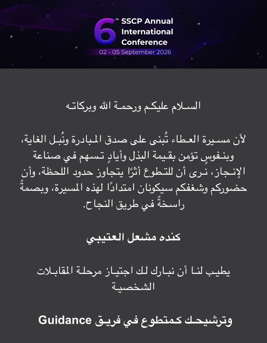 Thereeallke7's tweet photo. See you there!⏳
#SSCP26 https://t.co/p2Hir2IakC