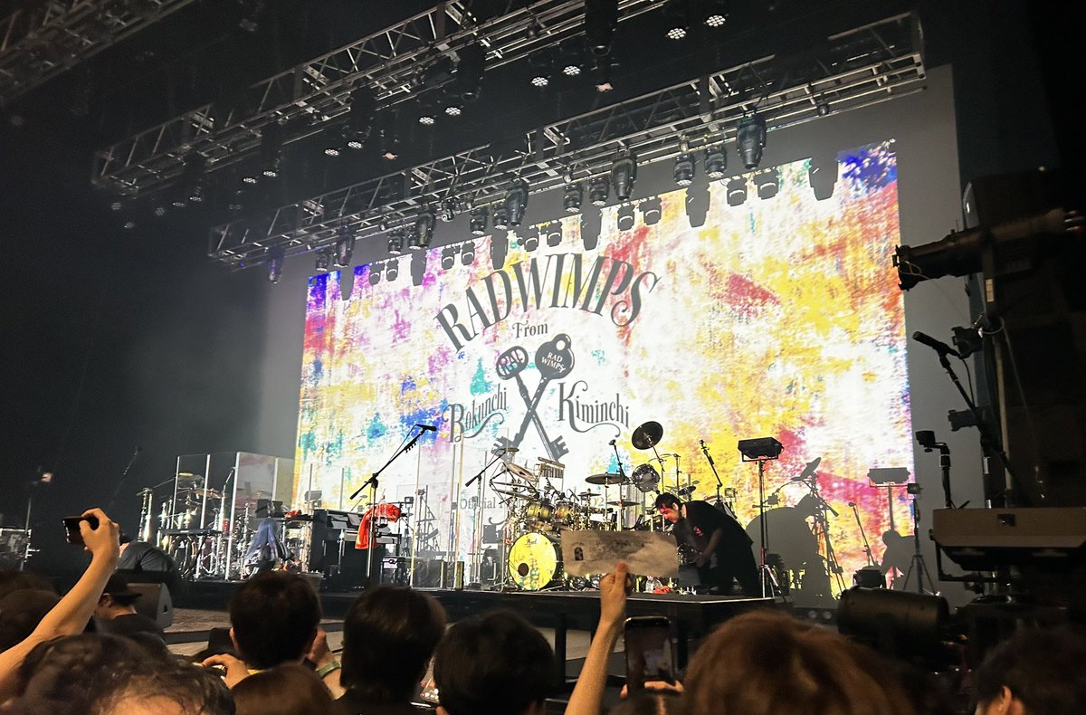 yo_j7ro_'s tweet photo. 言葉にすると収まりきらないくらい幸せでした
ありがとうRADWIMPS💙💙
 #RADWIMPS
 #ユーリンチー https://t.co/jfrFljG0Wr