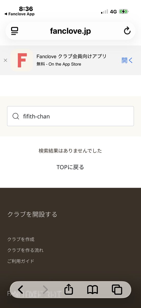 7lywb's tweet photo. @fifko40 お早う御座いますここまで何とか辿り着きましたが検索出来ません😭 https://t.co/ExjIW0MEsH