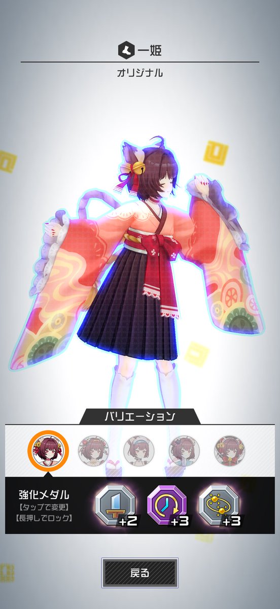 jail2289's tweet photo. キャラ確保で昨日一応一姫出したけどバトル曲あんなにやかましかったのか https://t.co/jPYru4jh69