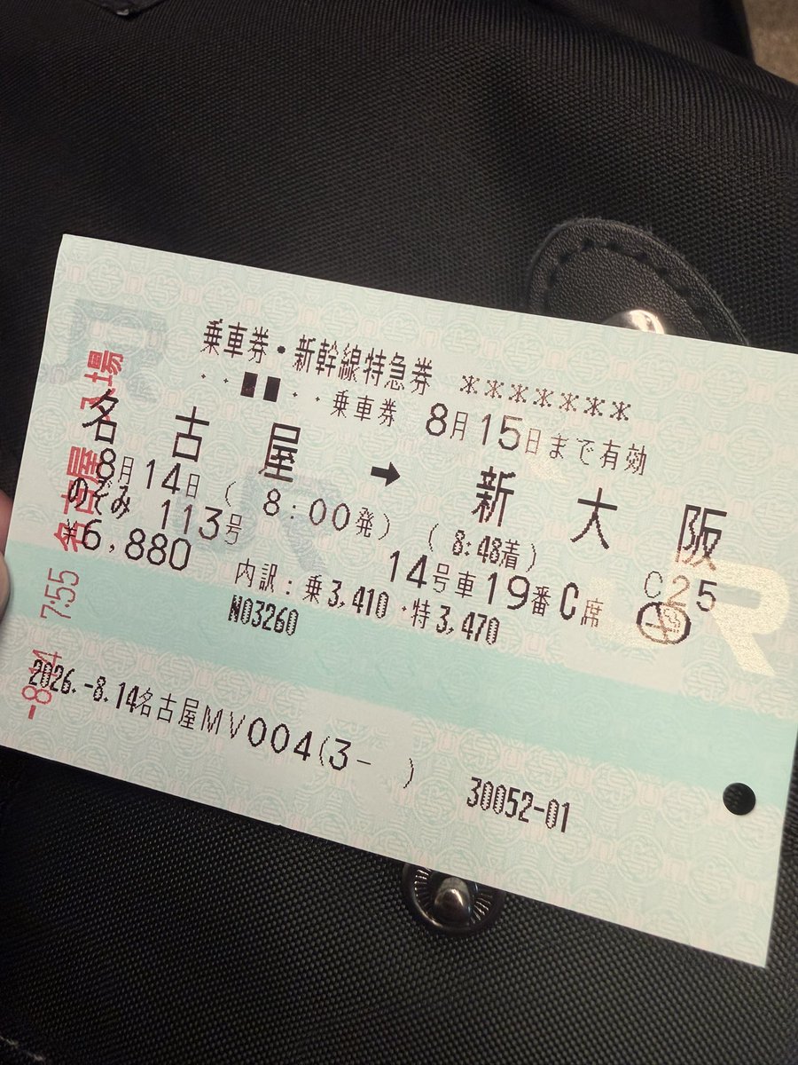danotsu404's tweet photo. https://t.co/cG23zqmBBZ