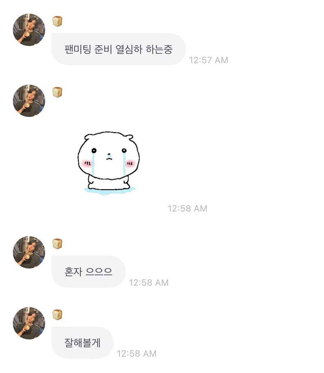 yuun__67's tweet photo. 갸아아아🥹🥹🥹🥹🥹 https://t.co/xPfawZlDXO