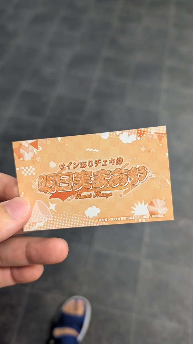 kyokyo005's tweet photo. 昨日はIDOLINFINITYセレネB2。大雨で途中外出も面倒で5時間居た。YouTubeでチャンネル登録1万人になったわんふぁす福澤みすみちゃんにおめでとう言えた。 https://t.co/PgNtG4uLeY