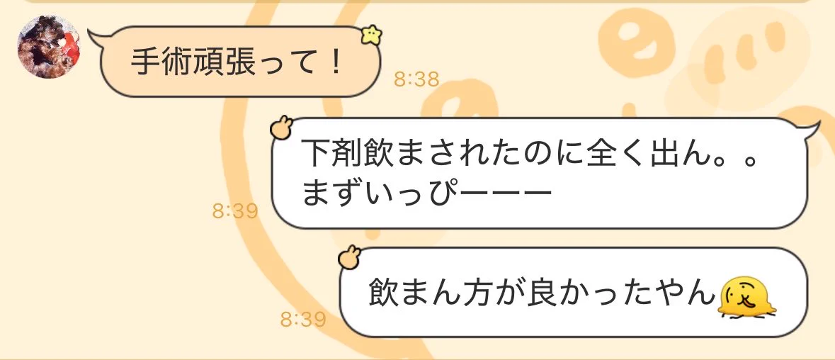 優♡ (@petapetapunipun) / X