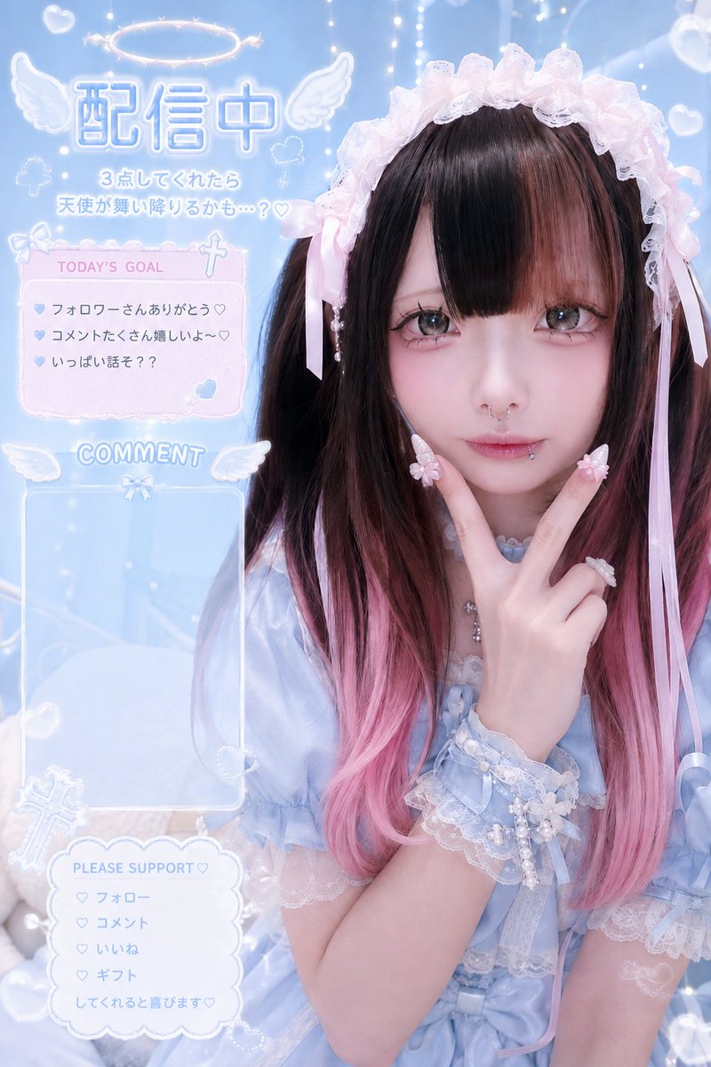 neruneruneppp's tweet photo. ラジオ配信用の画像作ったから見て！！！ https://t.co/pjVs7pHdws